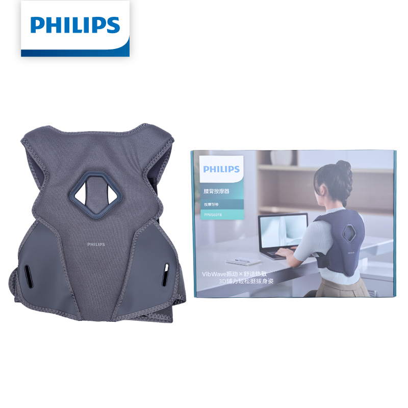 Philips Massage Back Belt PPM5 - đánh giá và giá Posture Corrector Back